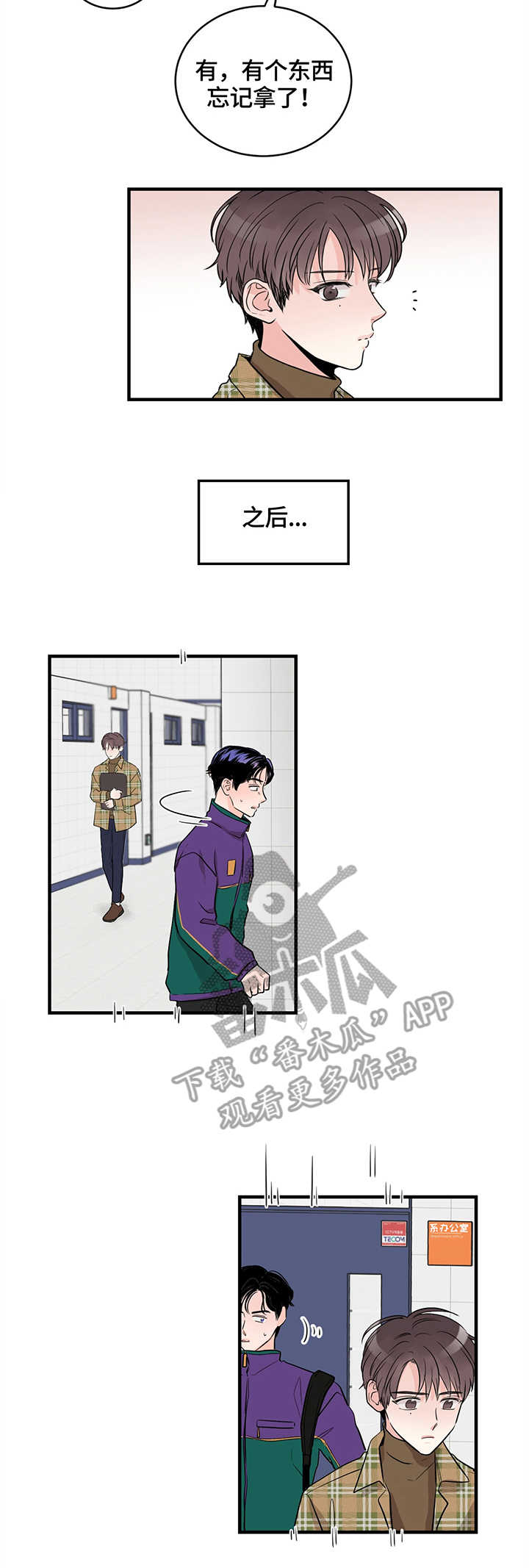 第6章：闪躲9