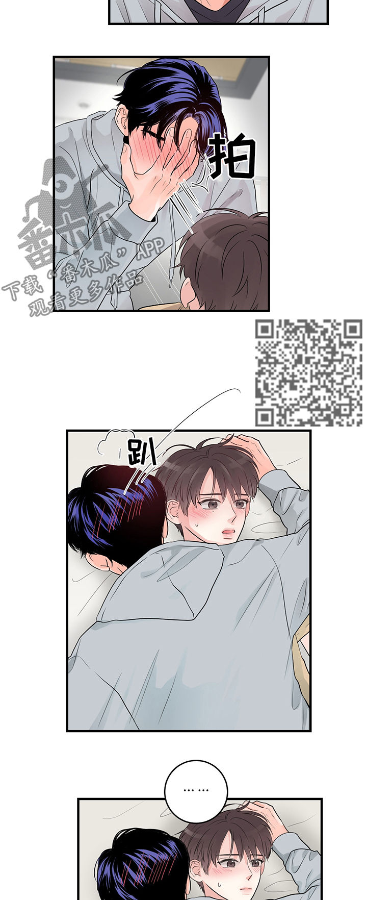 第45章：随时都可以5