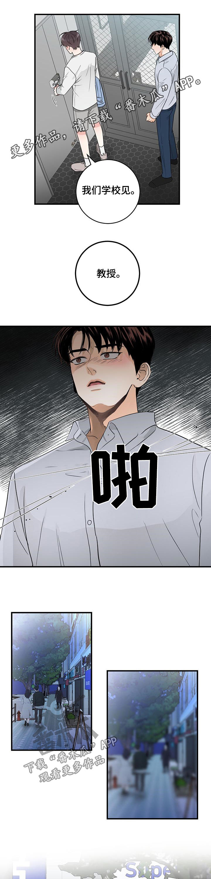 第57章：那我再留一会0