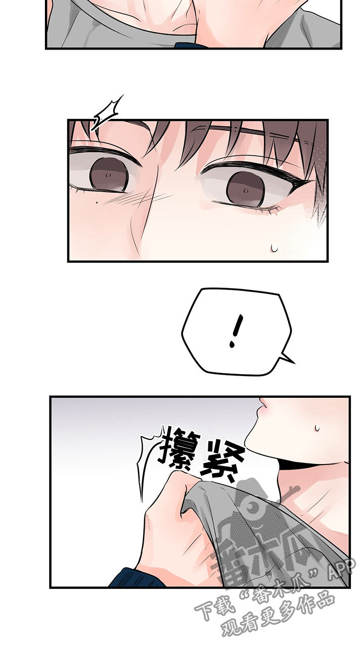 第22章：吻14