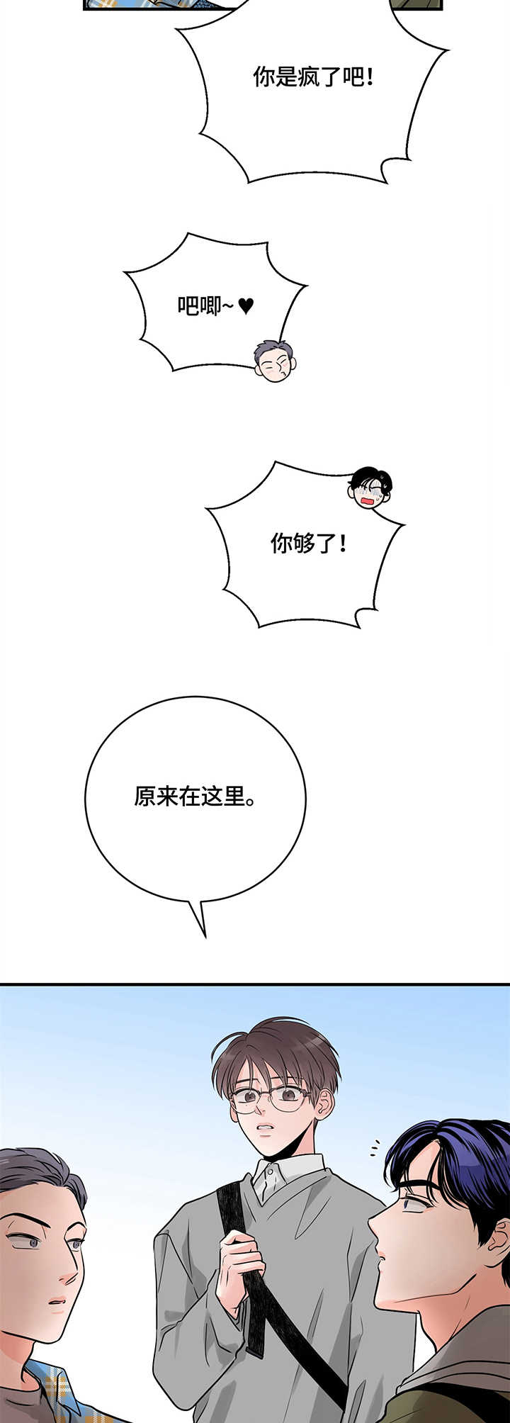 第16章：请客1