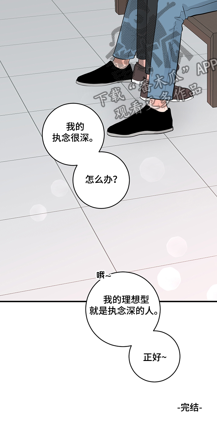 第80章：【完结】永远~9