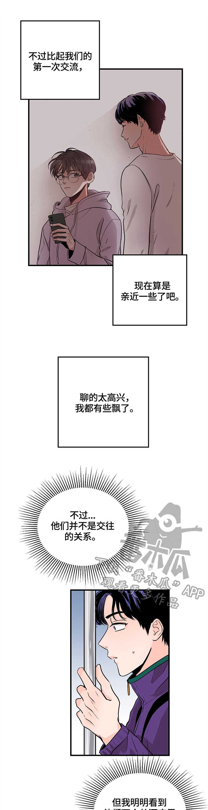第9章：拒绝7