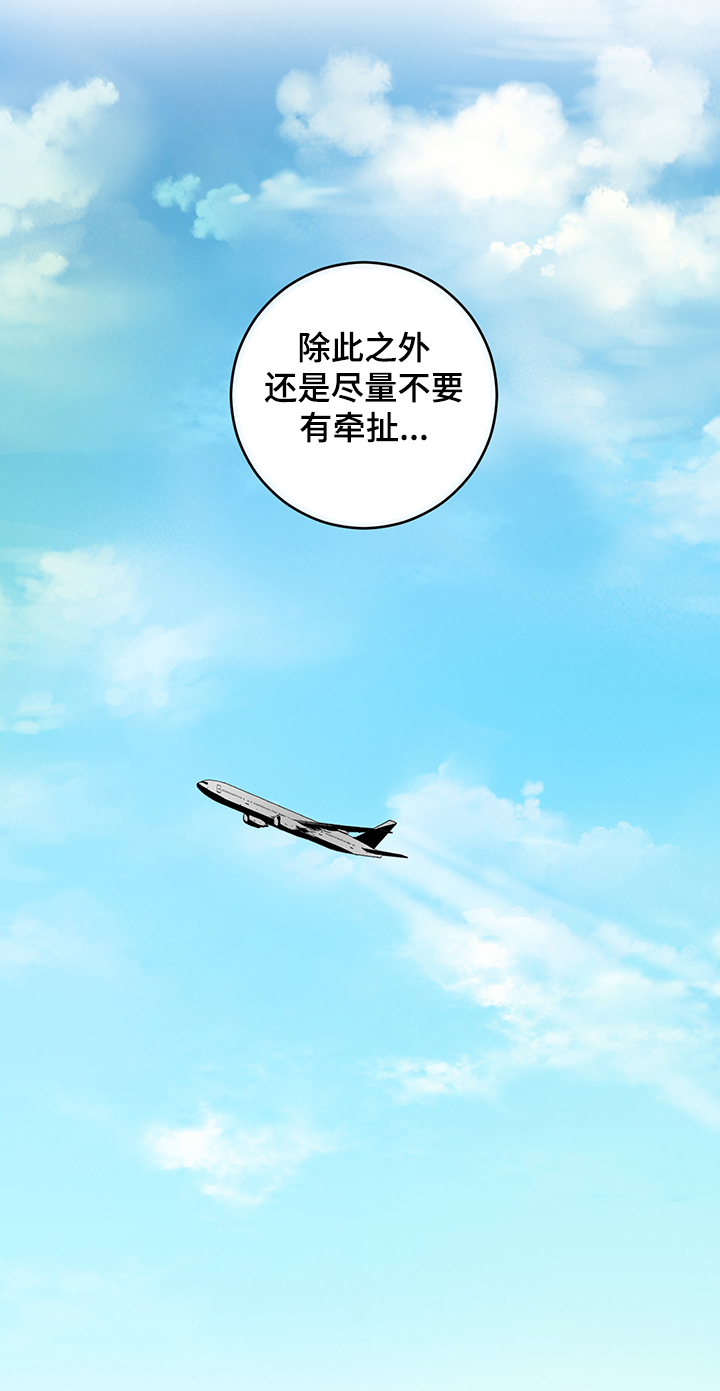 第82章：【番外】需要磨合11