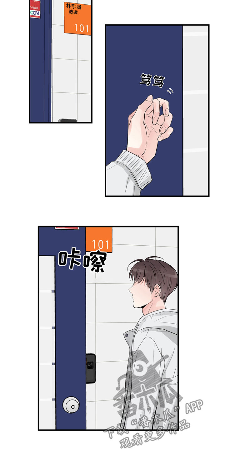 第39章：占有欲8