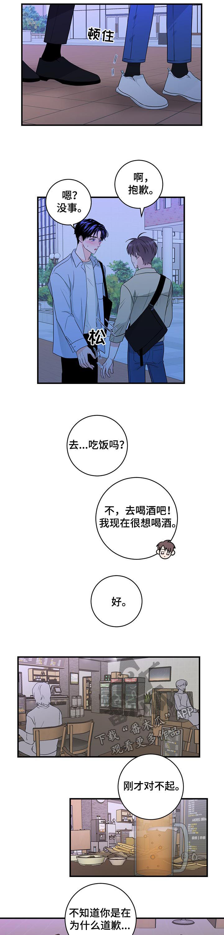 第65章：唱歌1