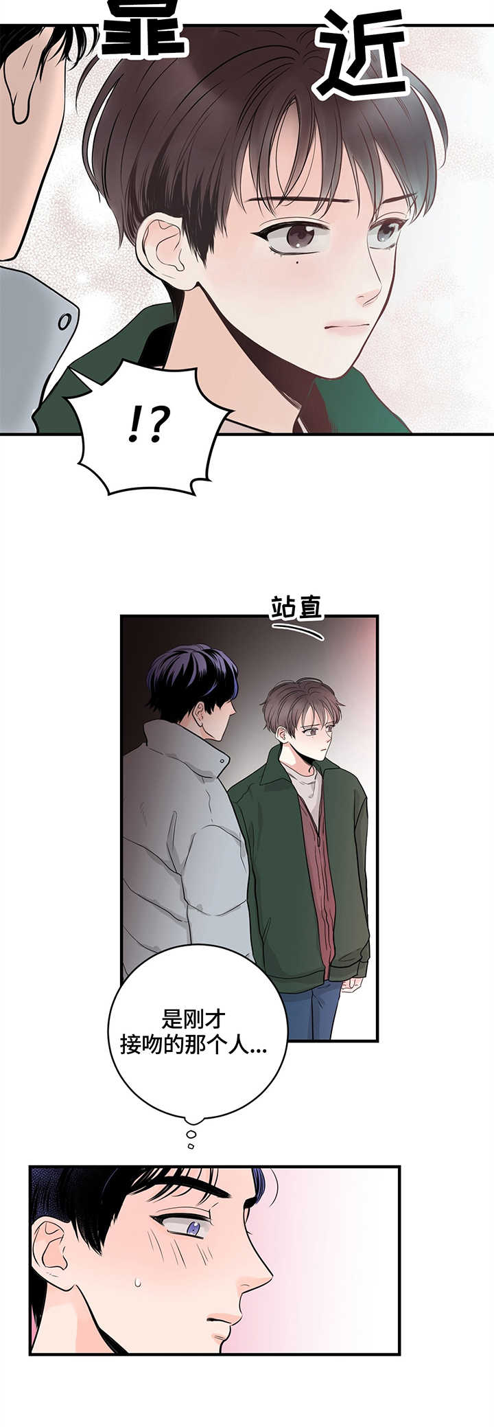 第1章：意外发现10