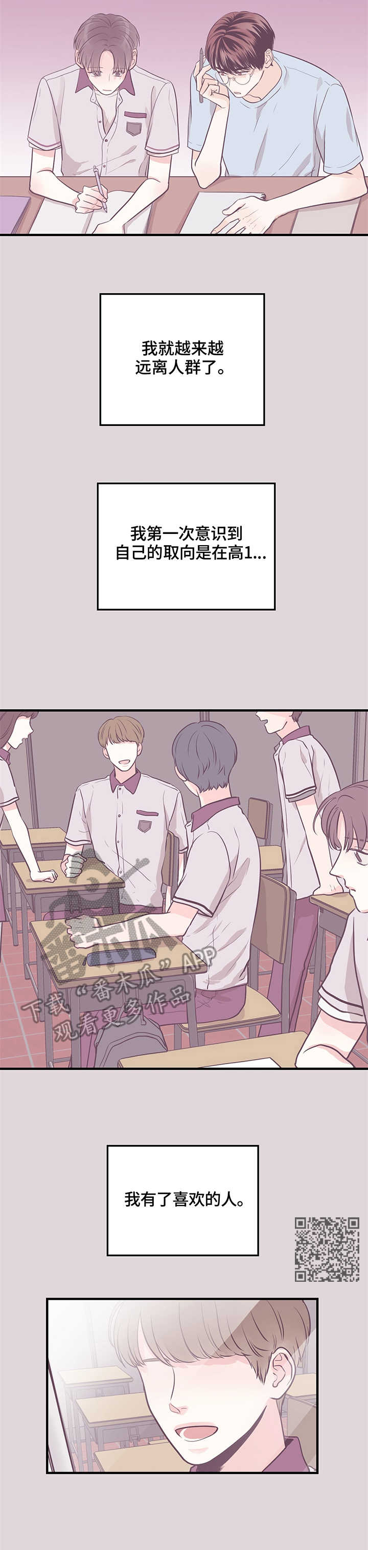 第10章：家教5