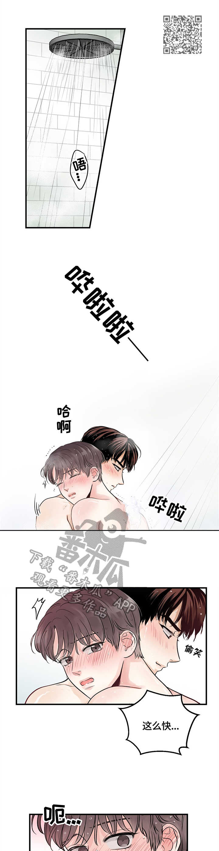 第11章：关系6