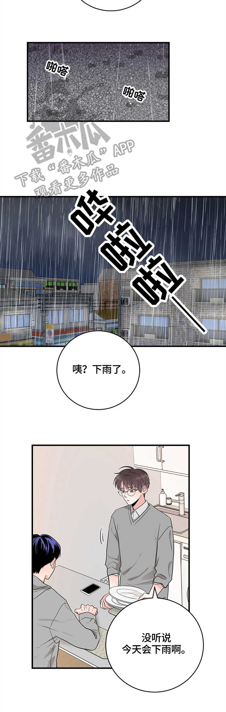 第18章：品鉴4