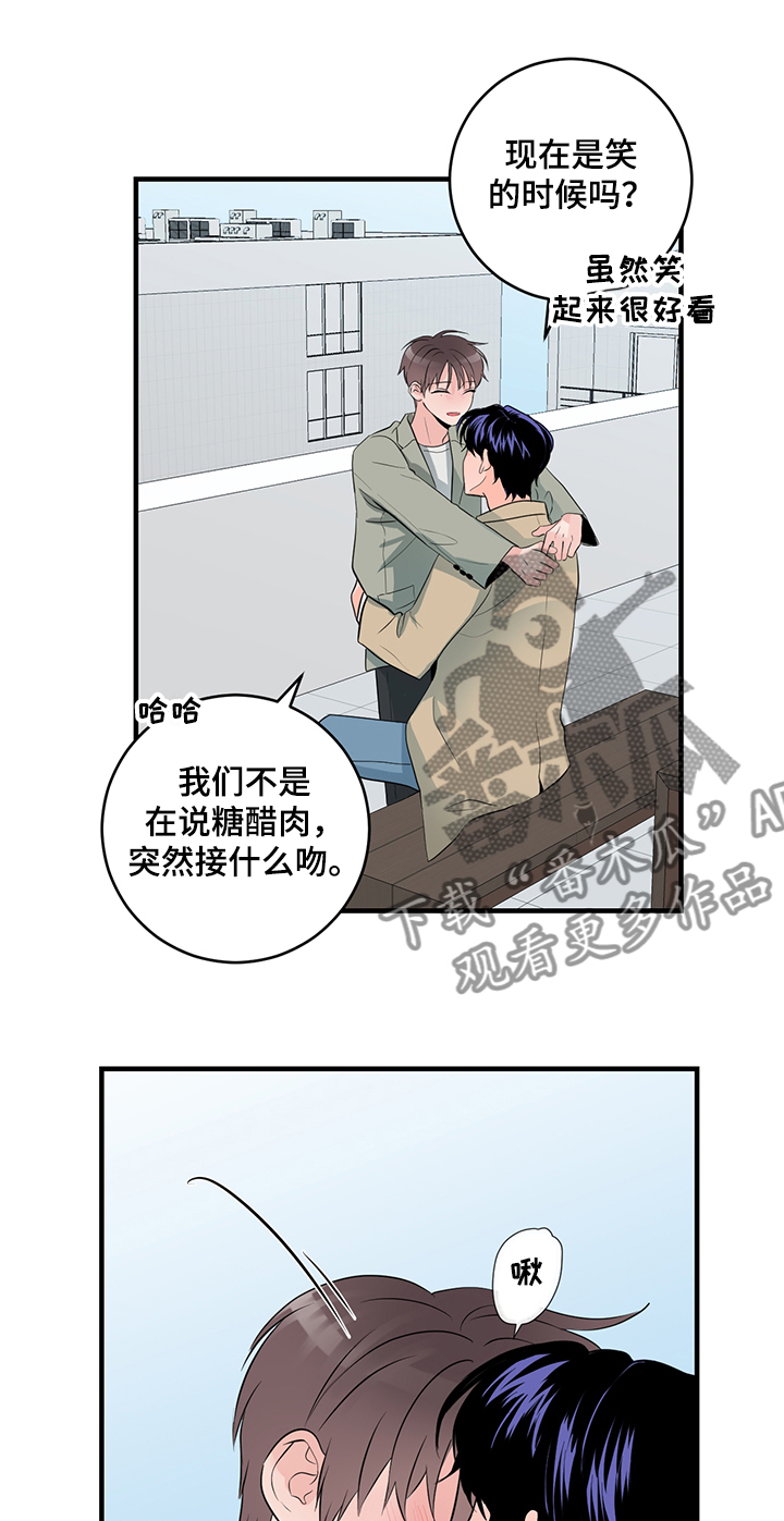 第80章：【完结】永远~5