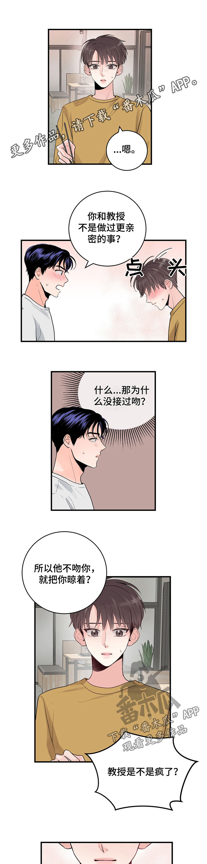 第33章：百分之十0