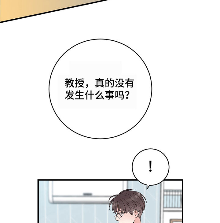 第19章：留宿7