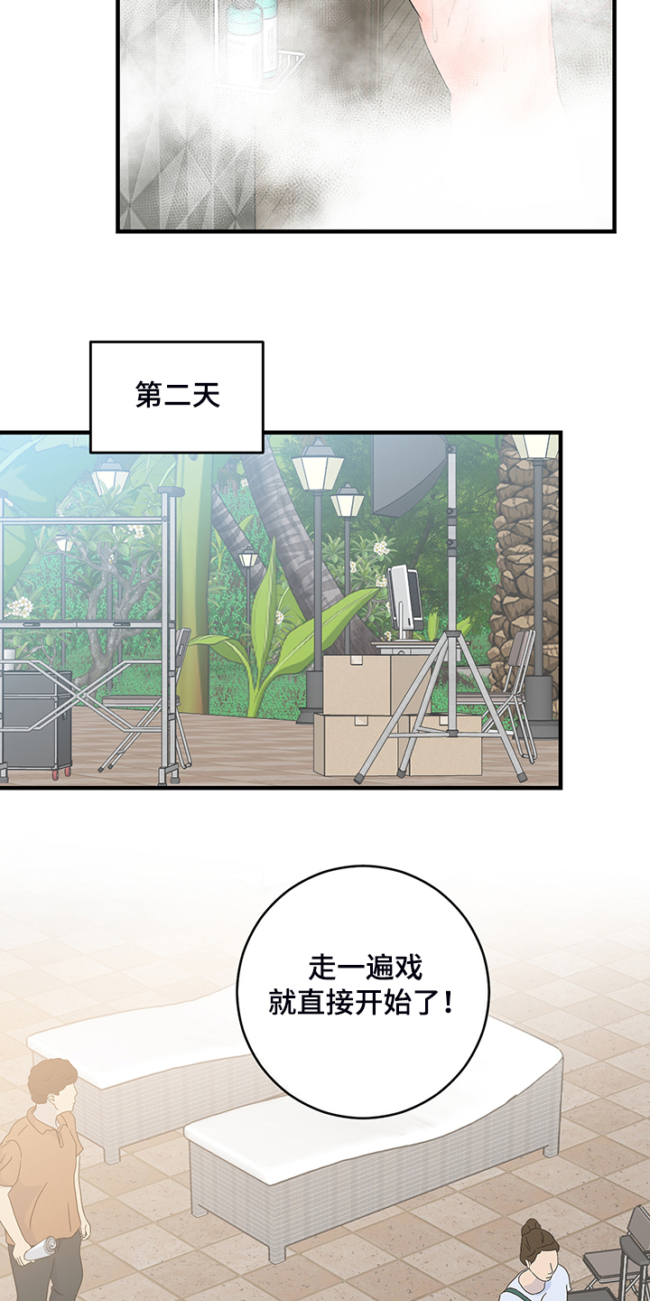 第83章：【番外】对台词21
