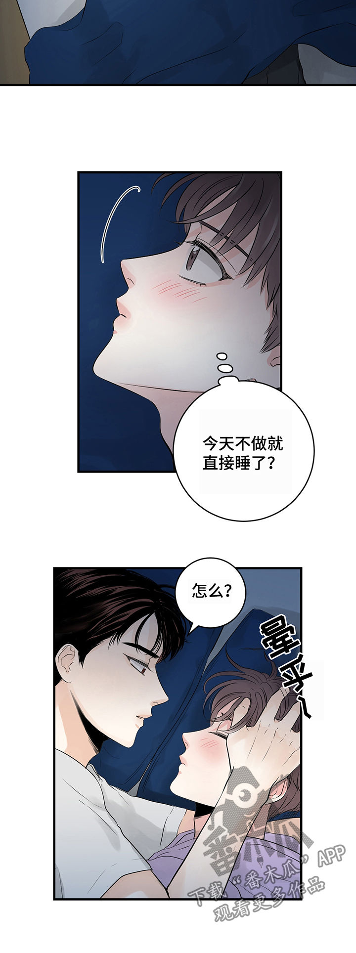 第20章：距离变近3