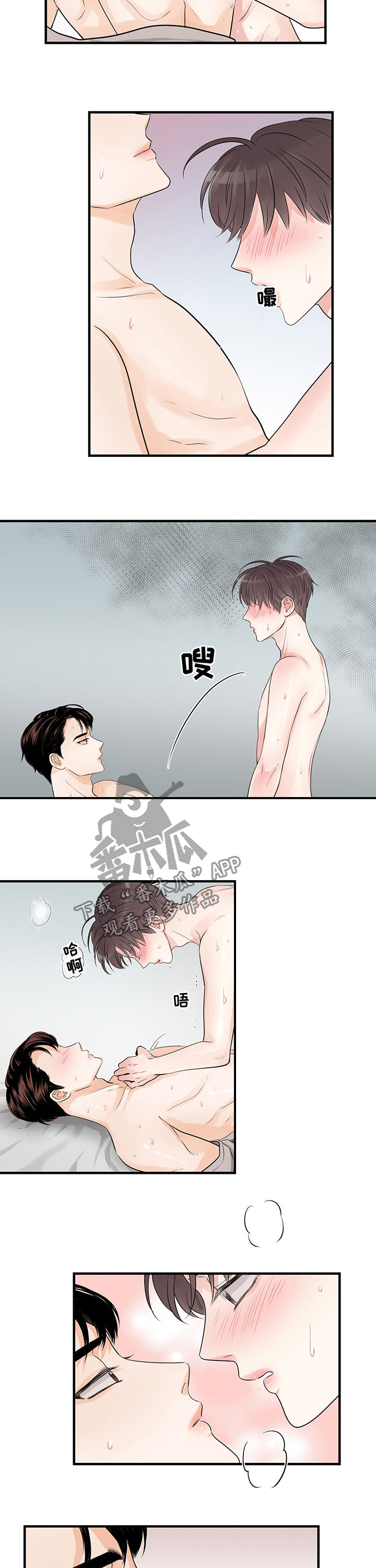 第28章：继续9