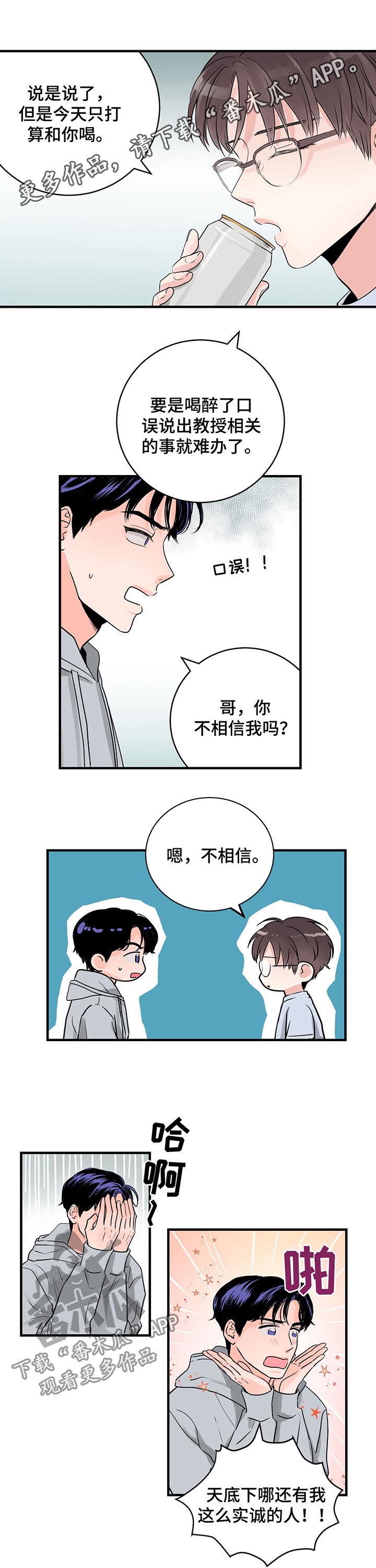 第35章：游戏0