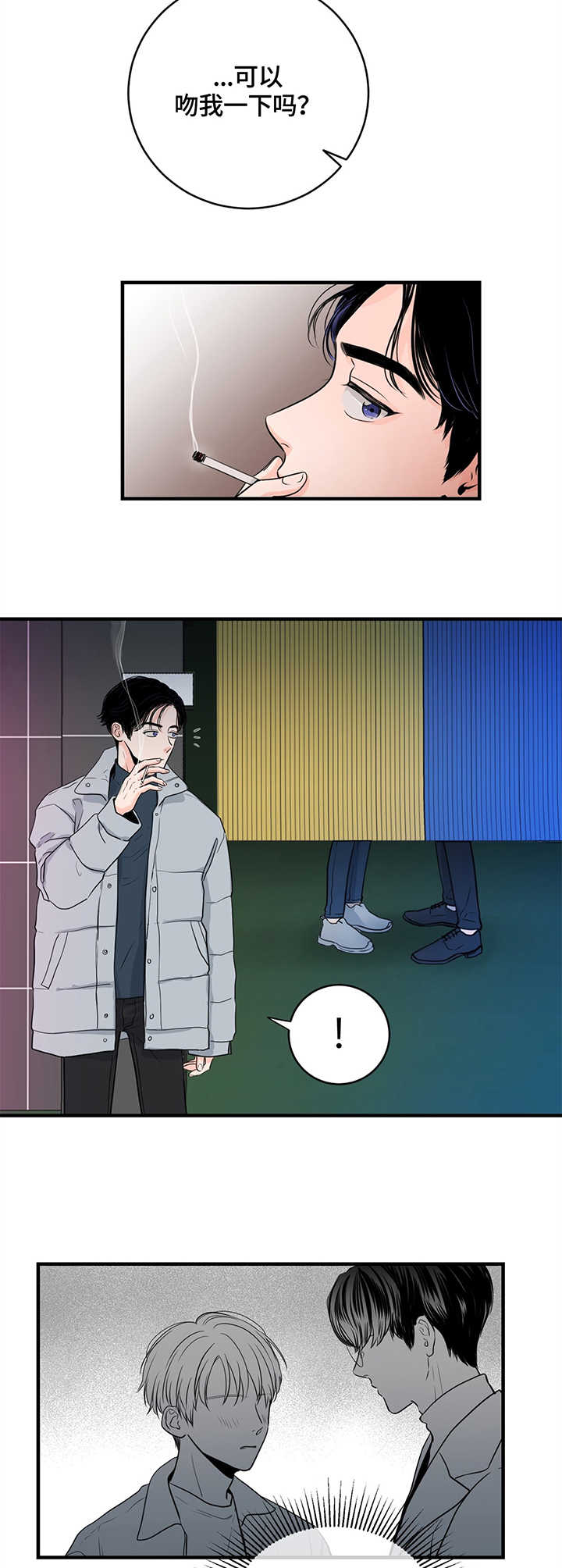 第1章：意外发现6