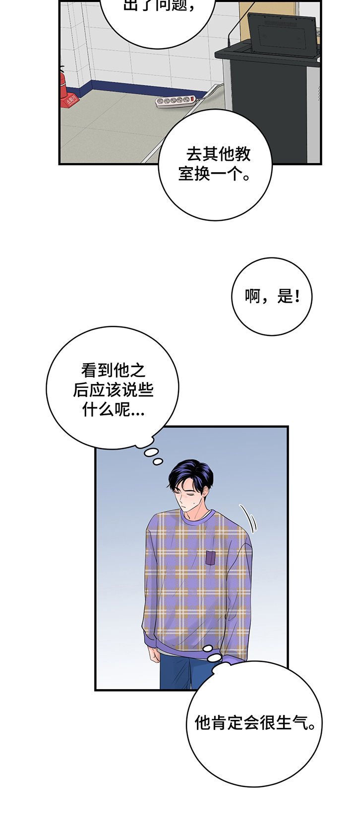 第30章：他想问什么5