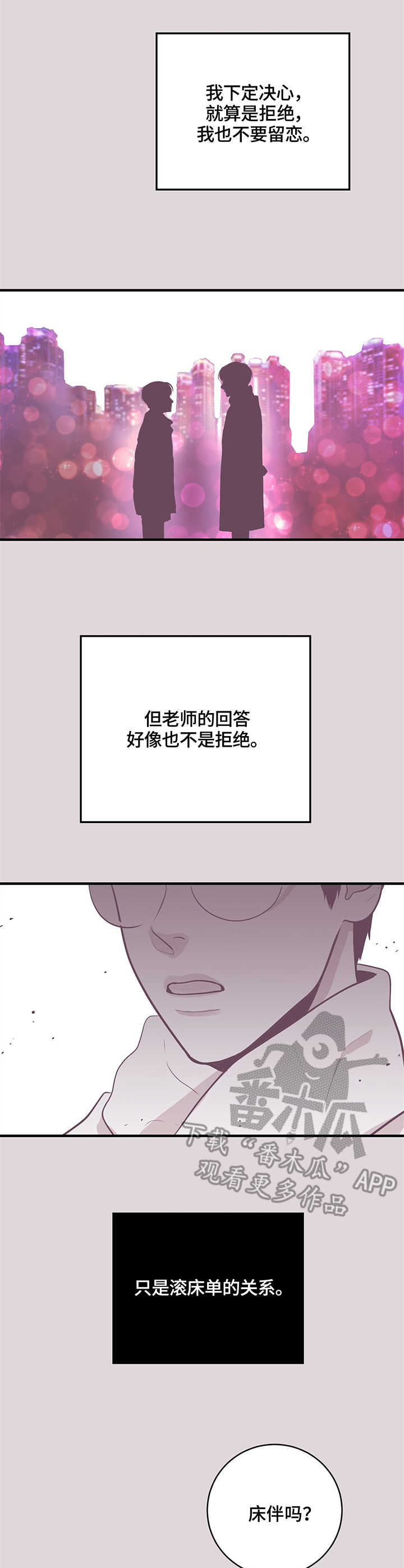第11章：关系3
