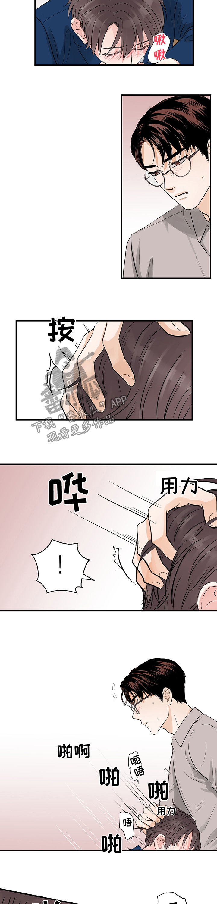 第28章：继续2