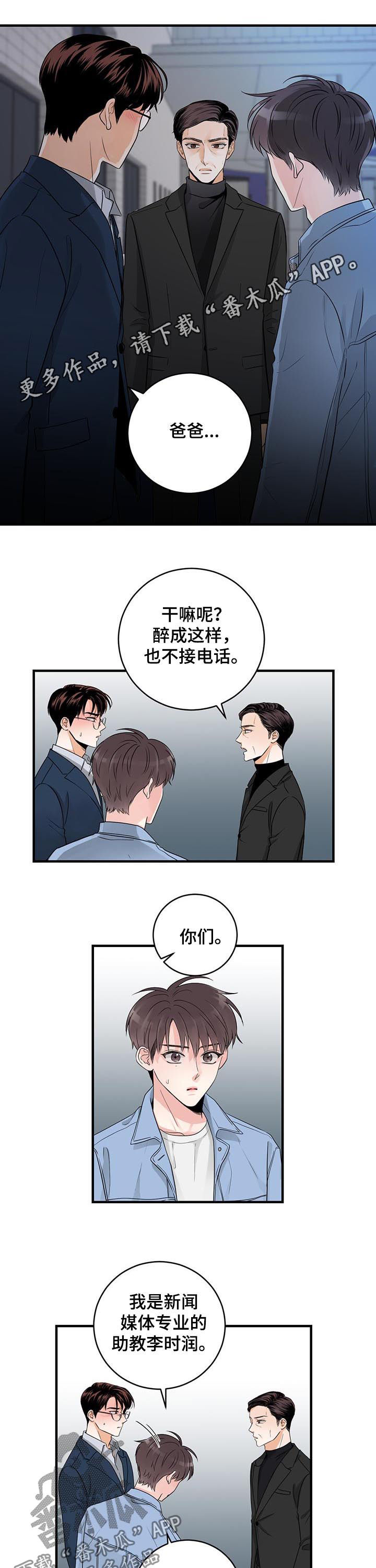 第54章：亲近的定义0