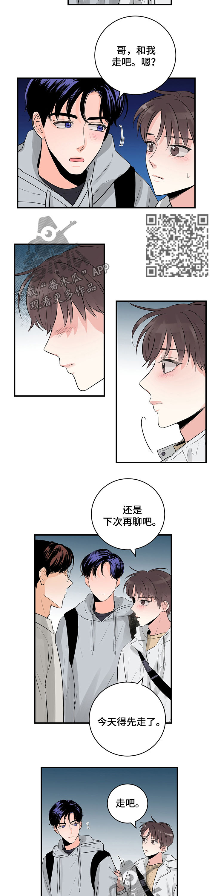 第42章：我负责4