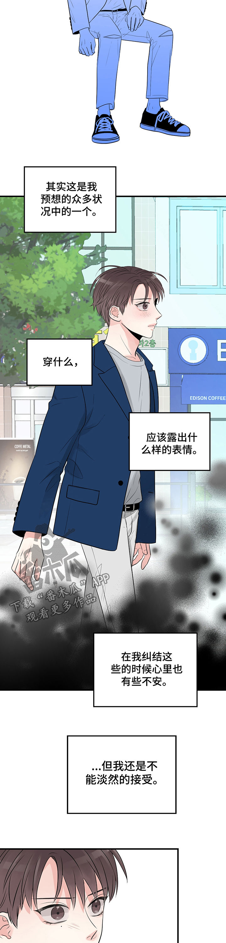 第27章：今天我来5