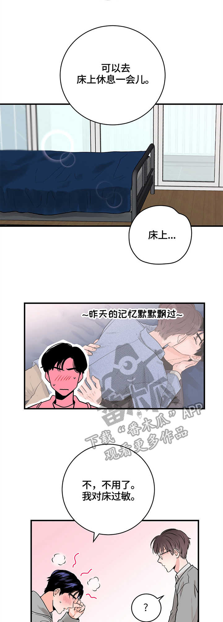 第18章：品鉴6