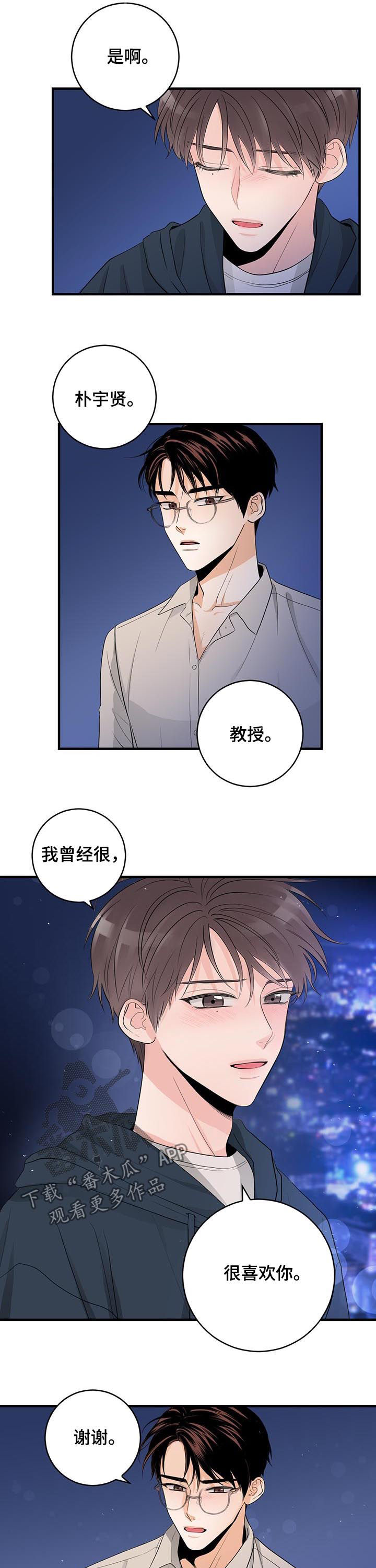 第68章：结束6