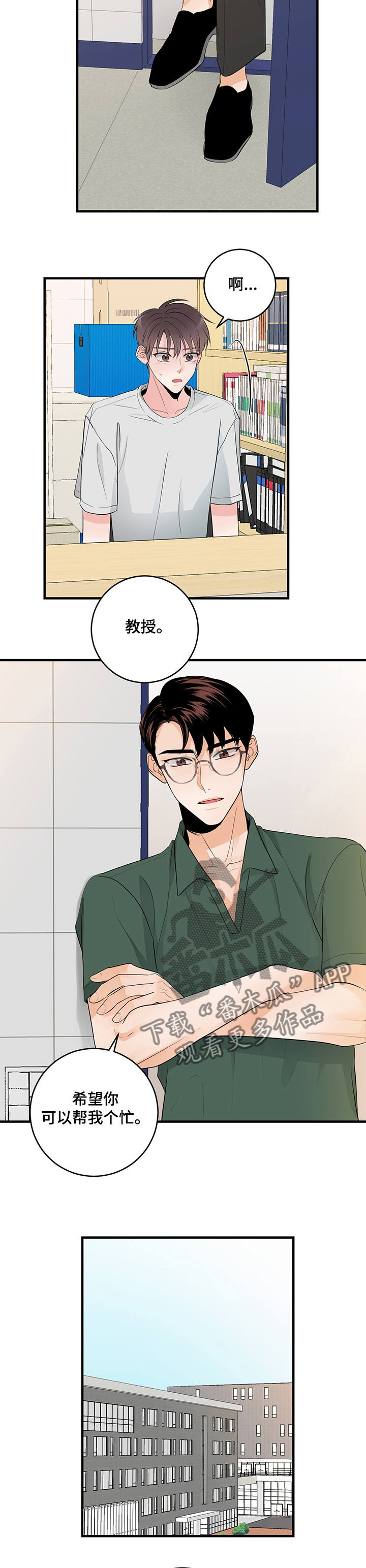 第75章：兔子7