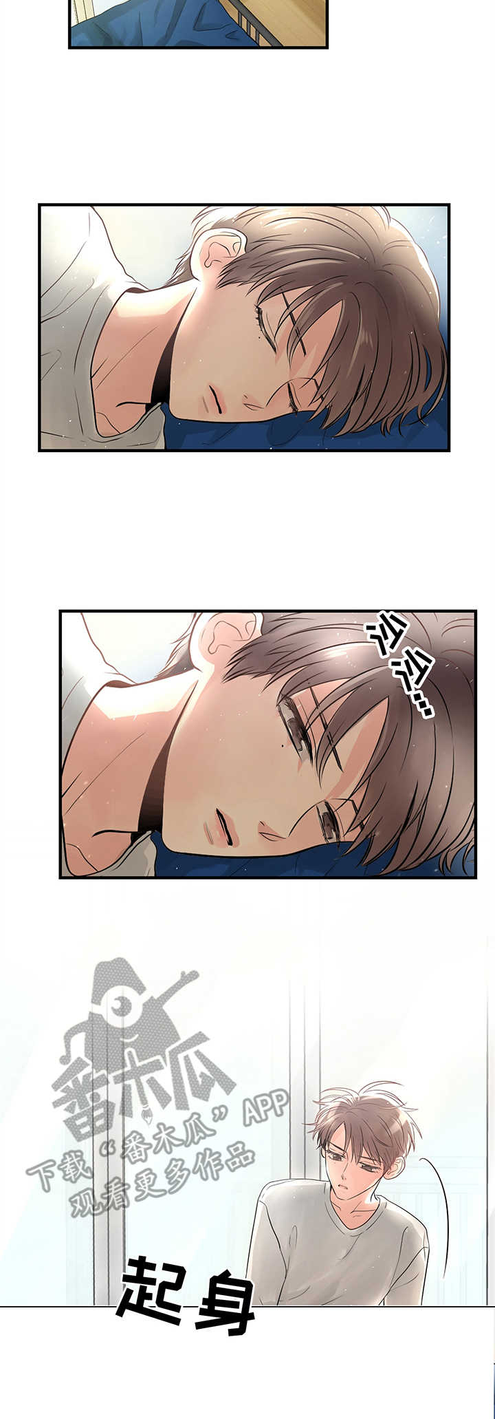 第15章：嘴唇5