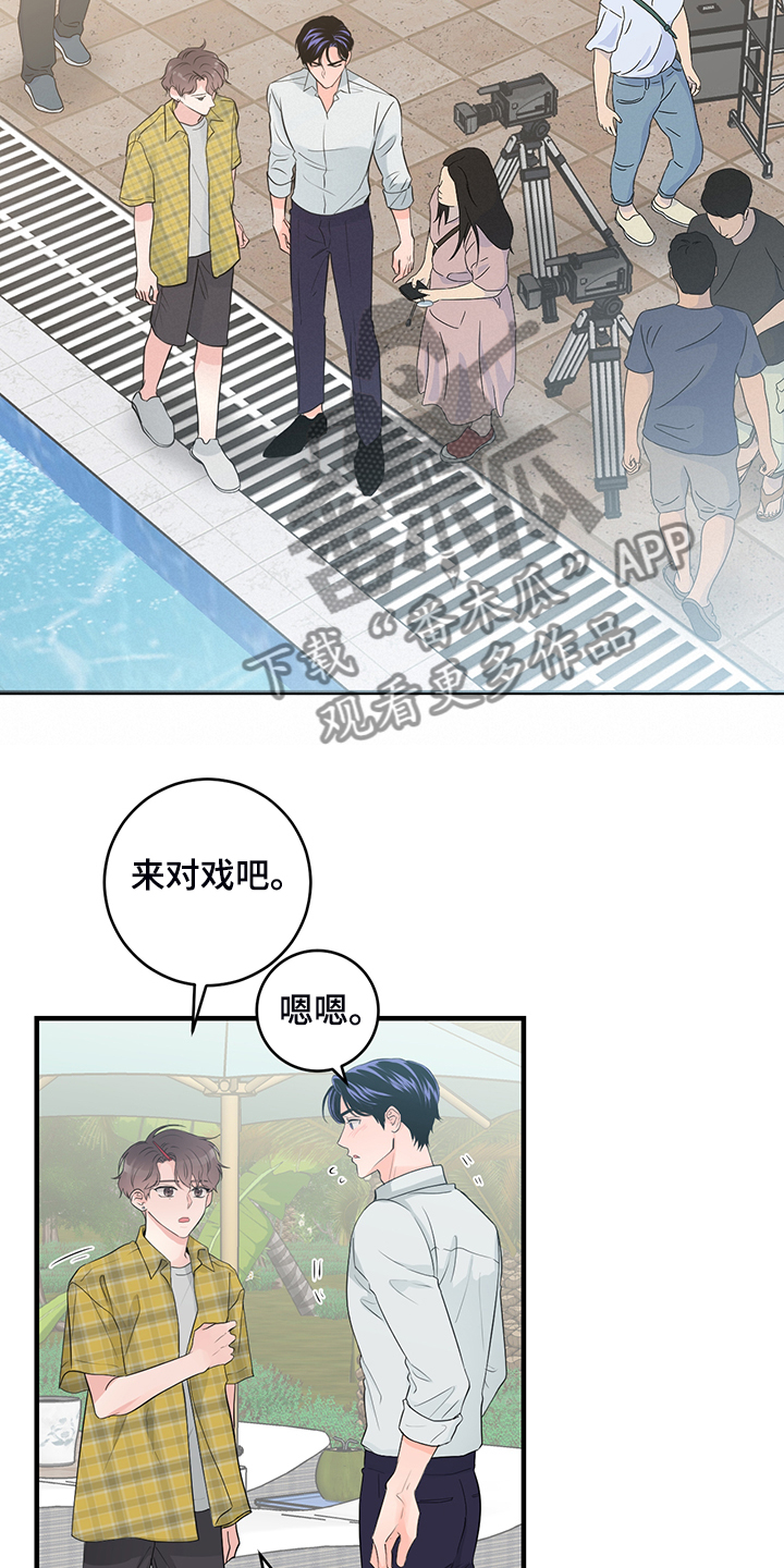 第83章：【番外】对台词22