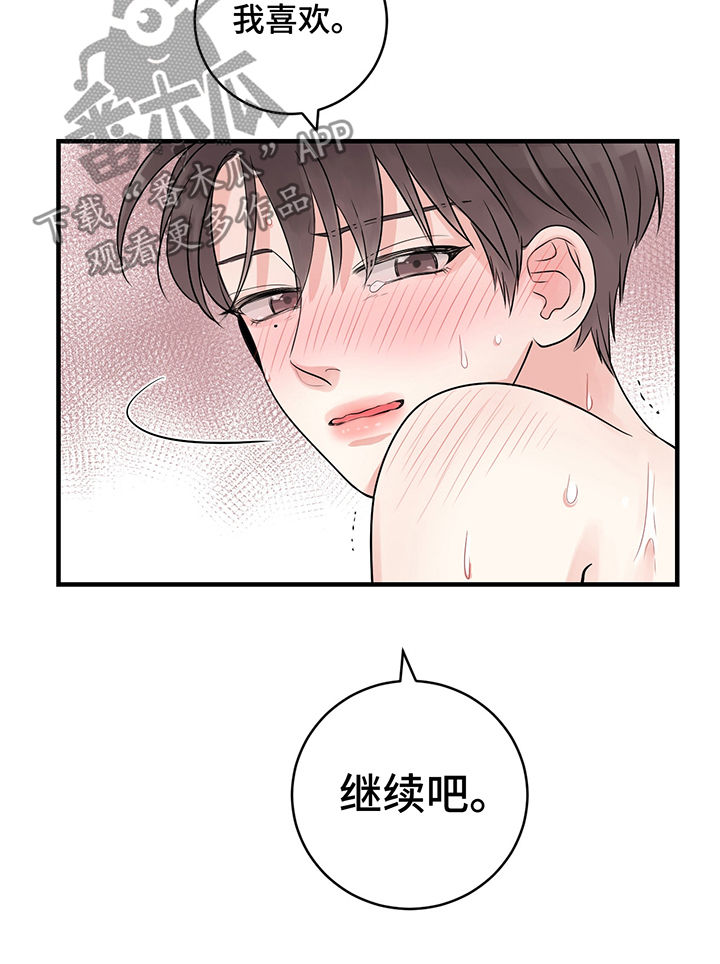 第29章：心在下沉9