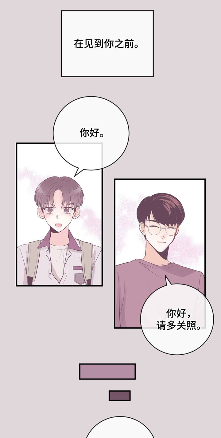 第38章：随意摆布2