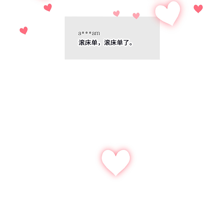 第88章：【番外】终于等到15