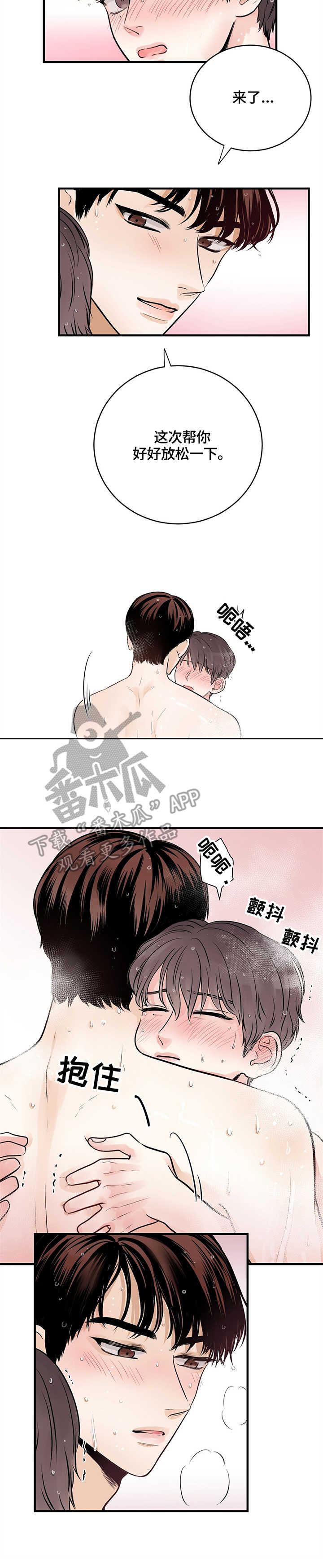 第11章：关系7