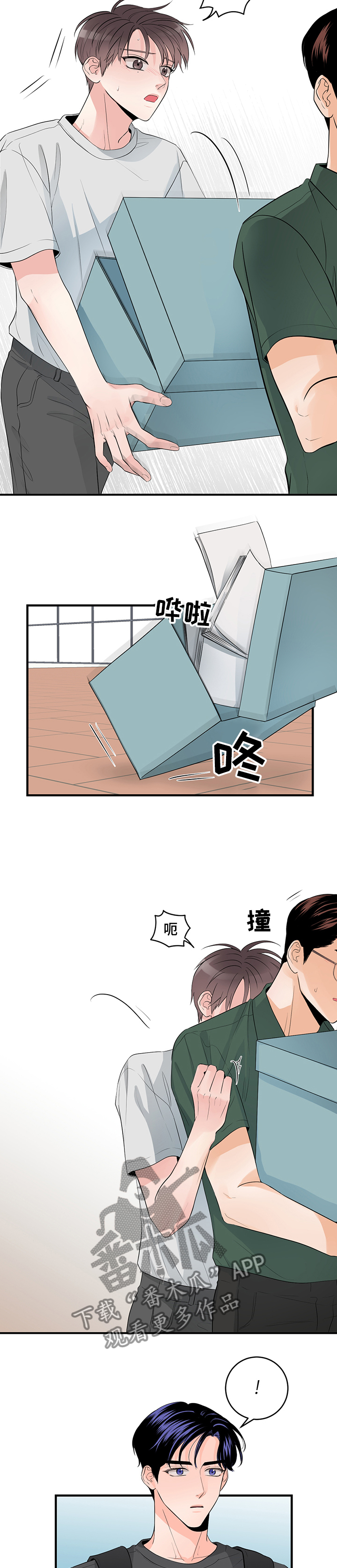 第76章：误会3