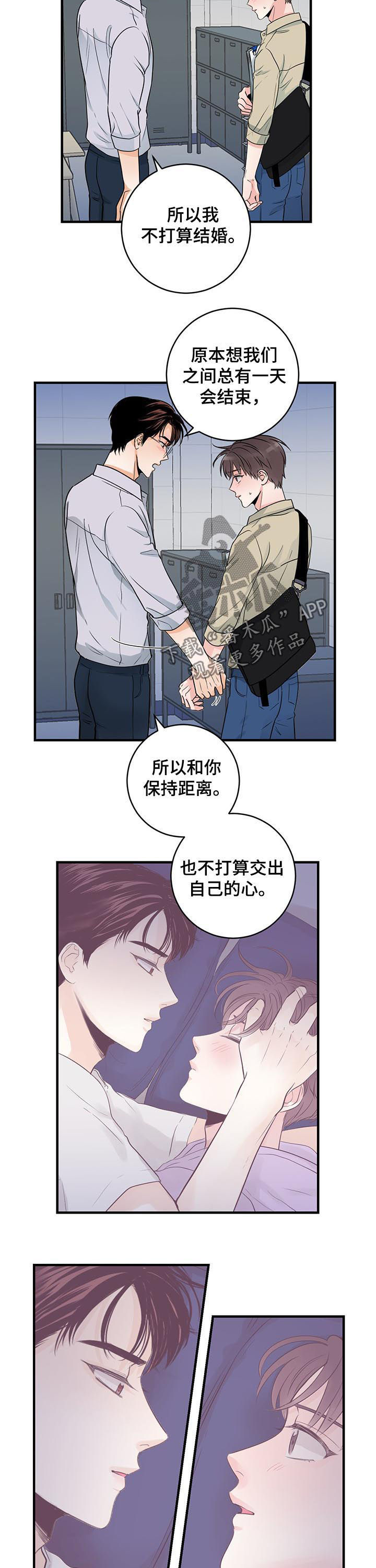第63章：挽回8