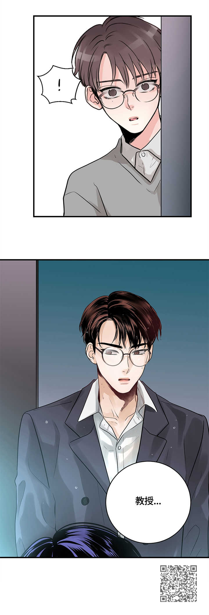 第18章：品鉴12