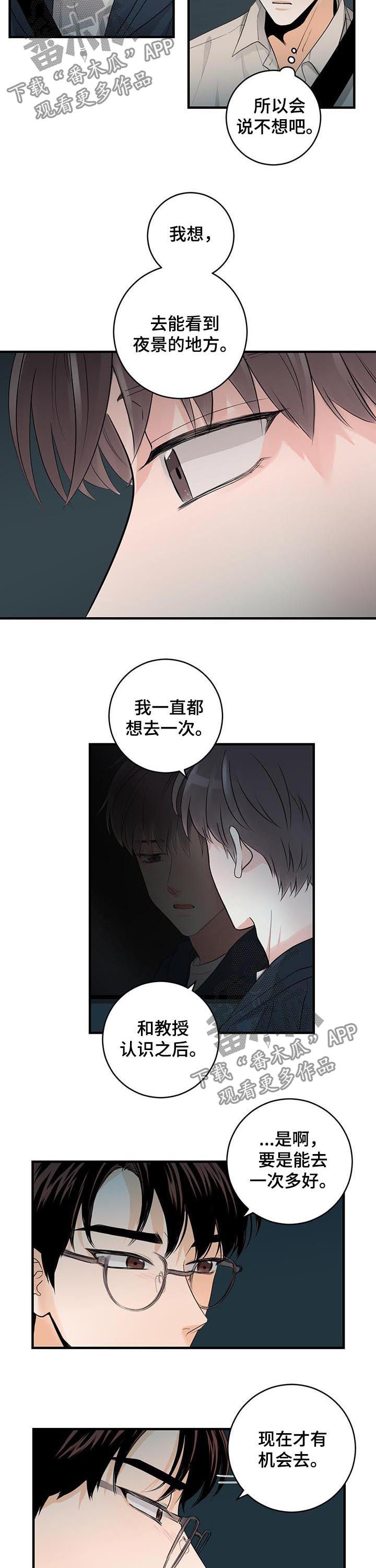 第68章：结束1