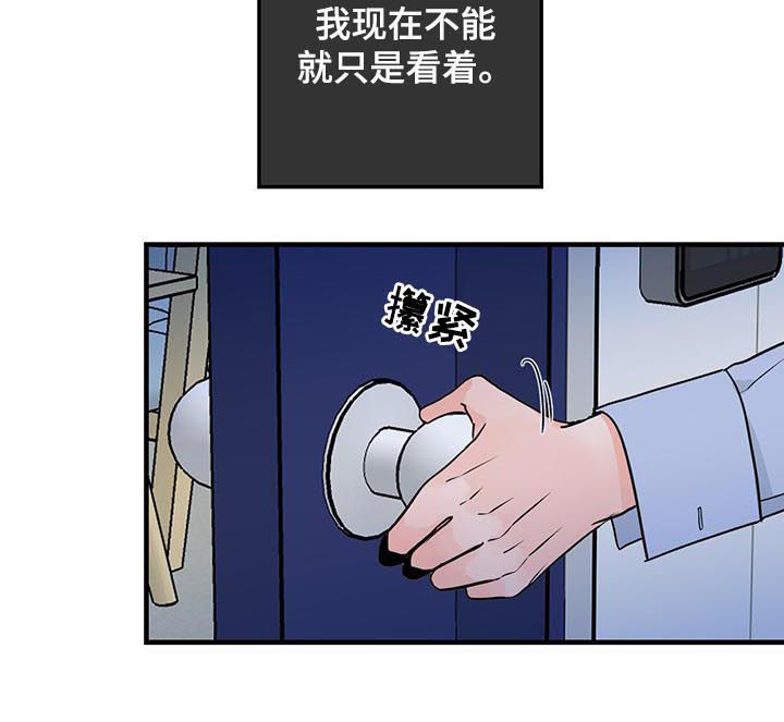 第64章：男朋友5