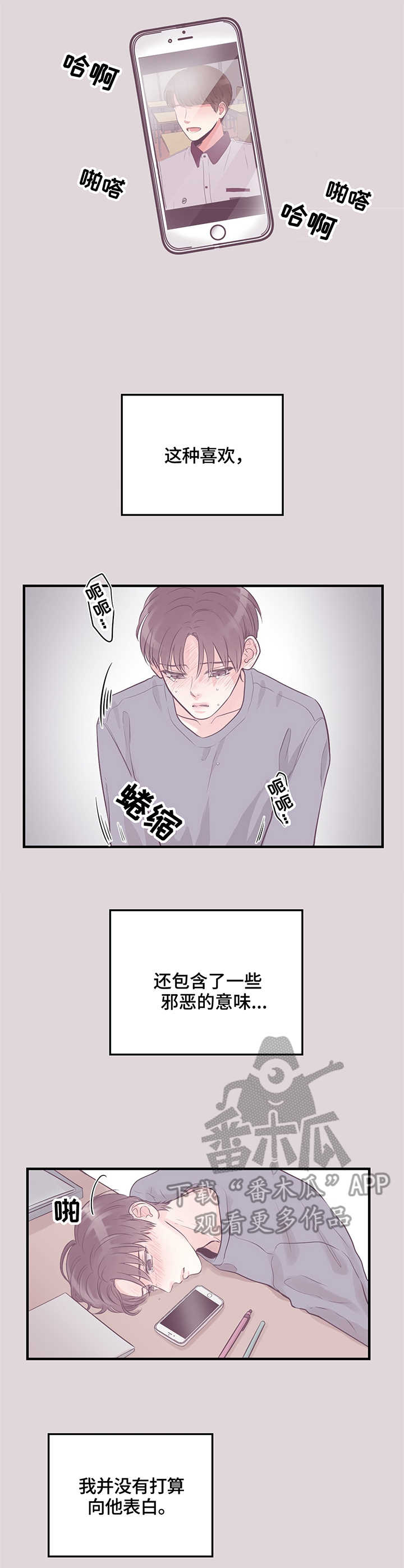 第10章：家教6
