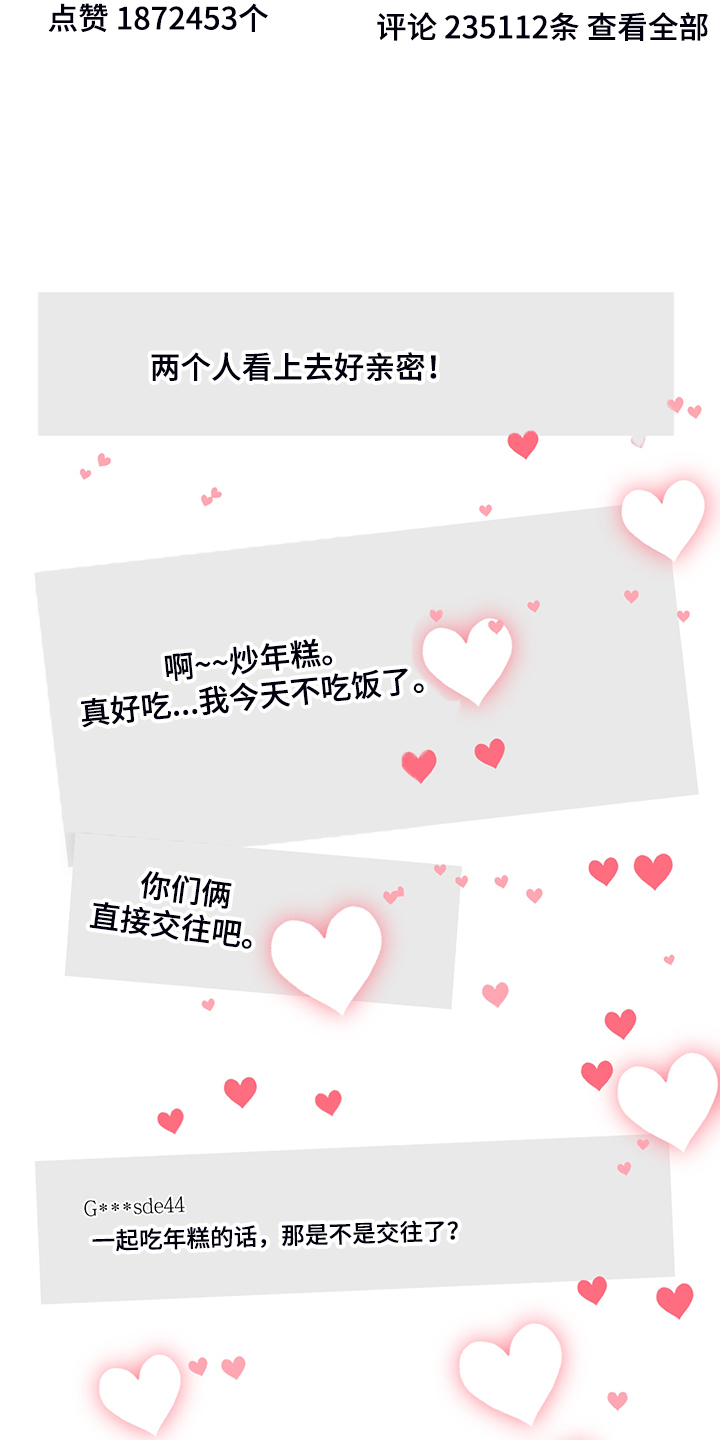 第88章：【番外】终于等到14