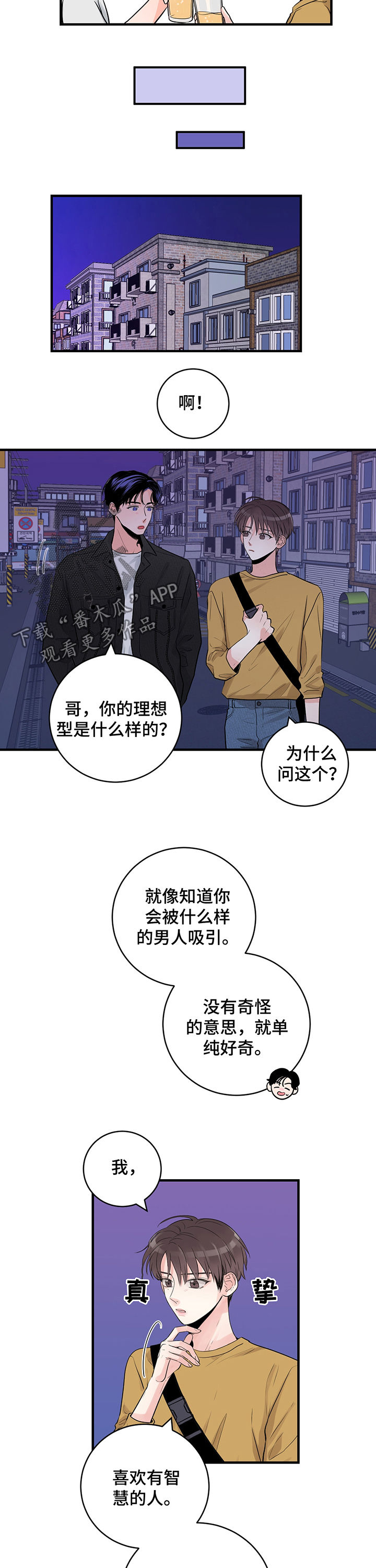 第33章：百分之十3