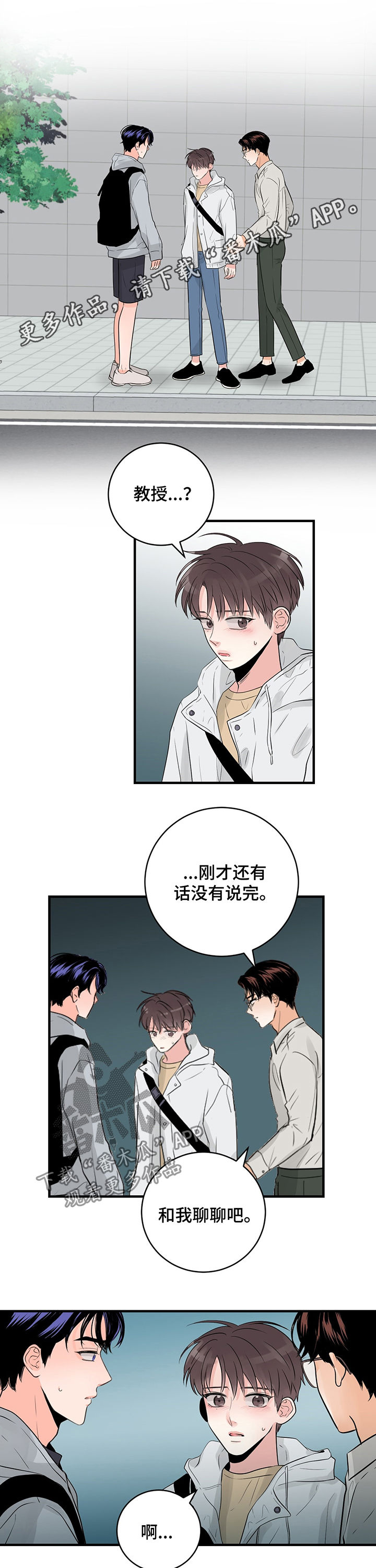 第42章：我负责0