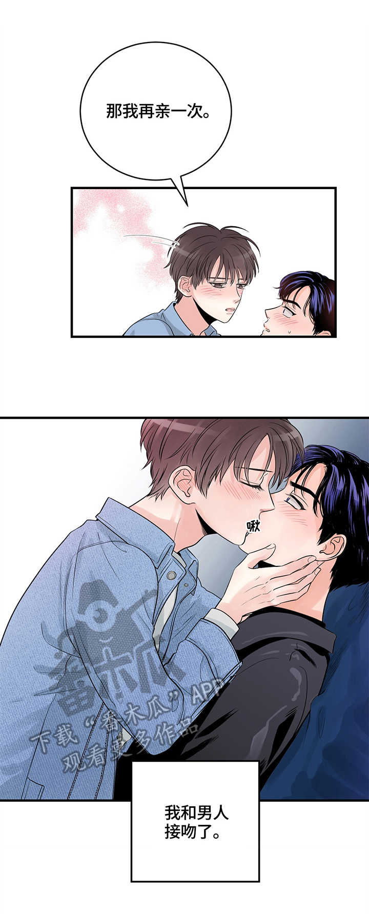 第15章：嘴唇0