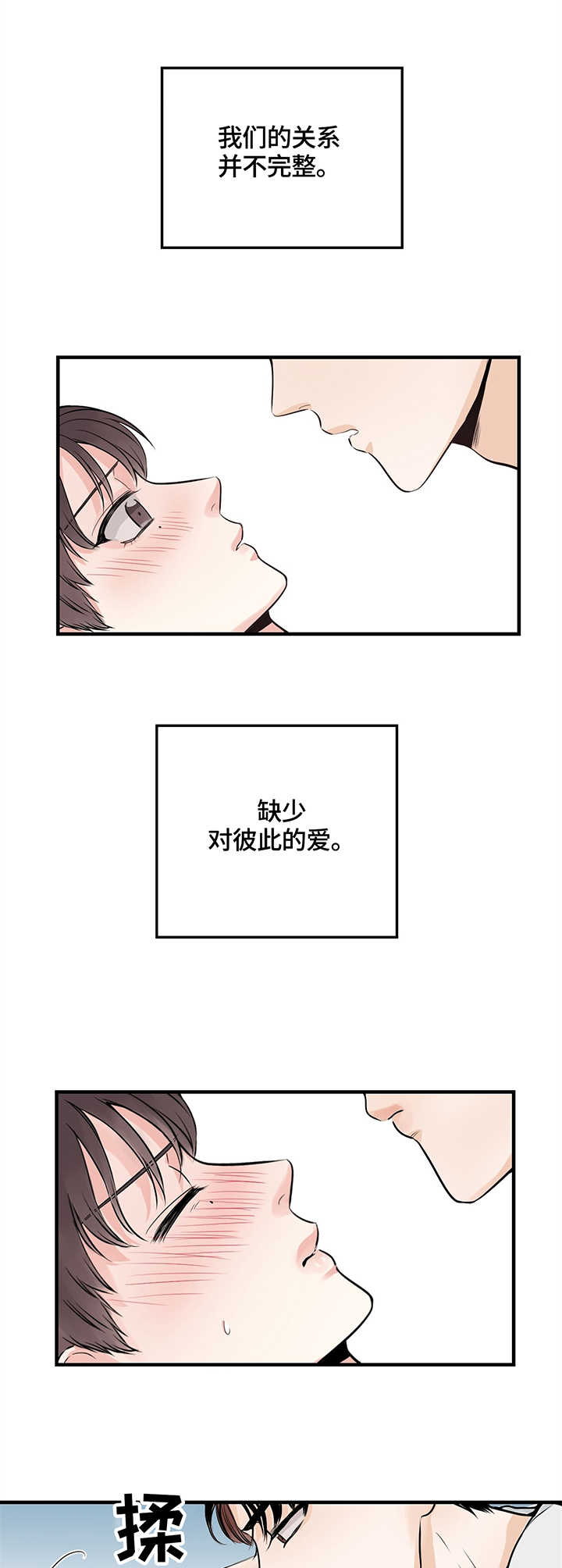 第12章：见面会0