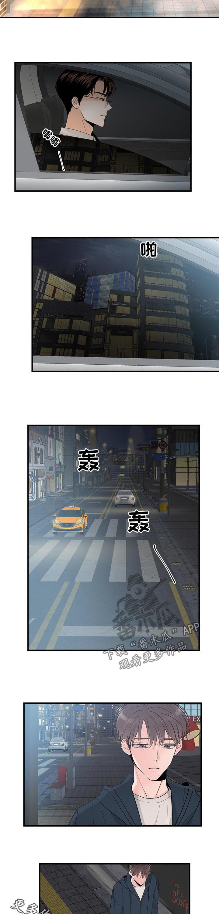 第68章：结束9