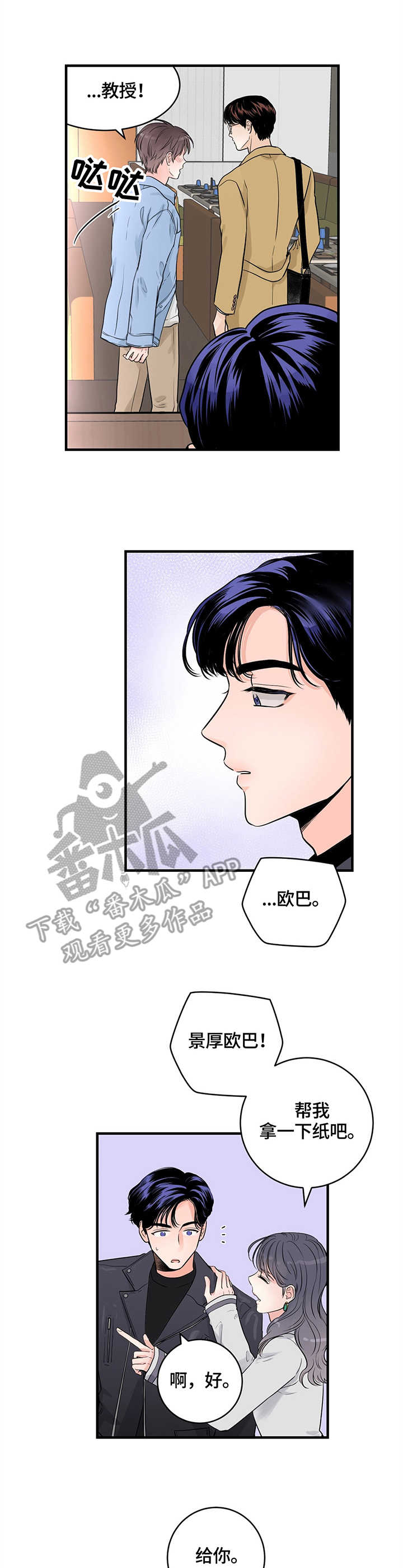 第13章：挡酒8